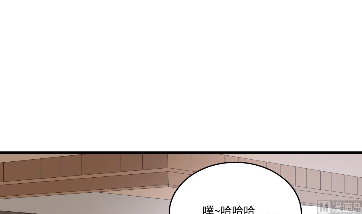 《寄养女的复仇》第140话 林乔正的改变 第22页