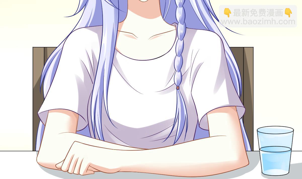 《寄养女的复仇》第140话 林乔正的改变 第3页