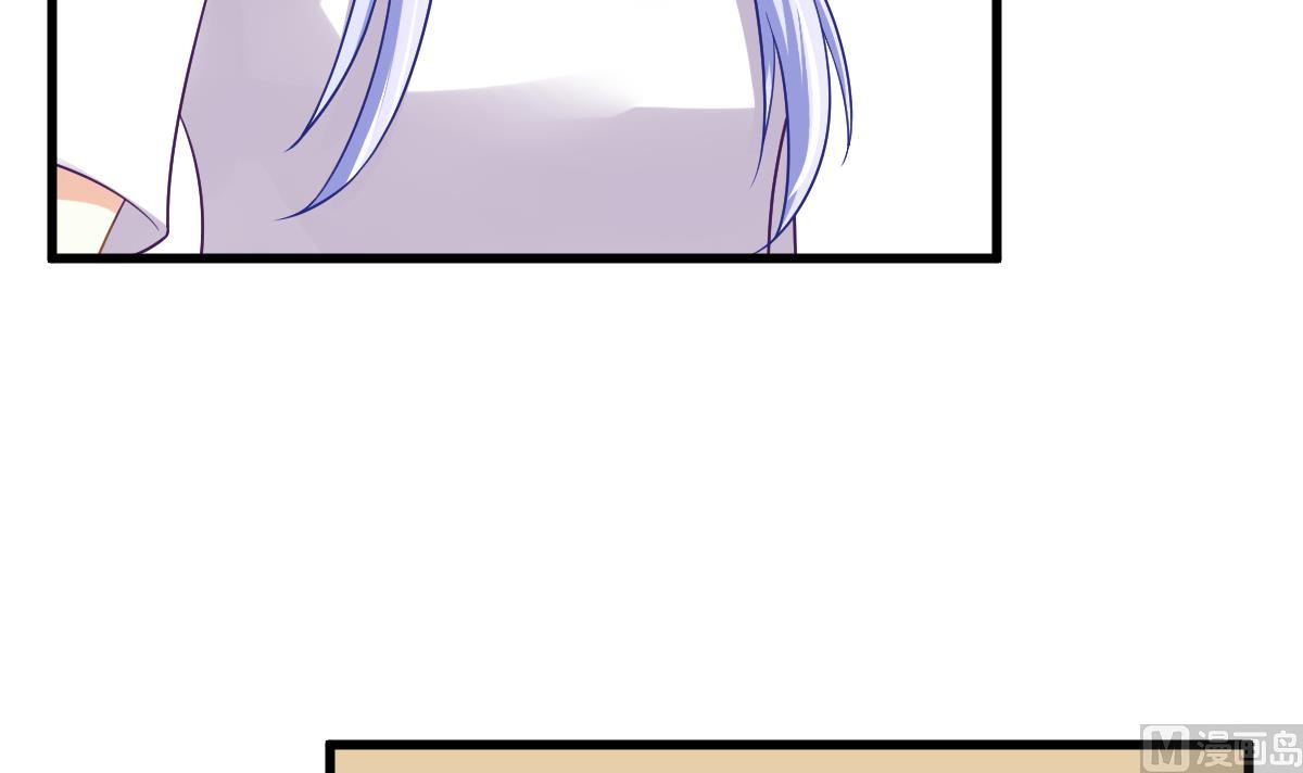 《寄养女的复仇》第140话 林乔正的改变 第40页
