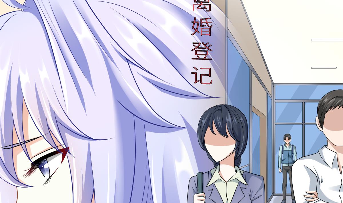 《寄养女的复仇》第140话 林乔正的改变 第5页