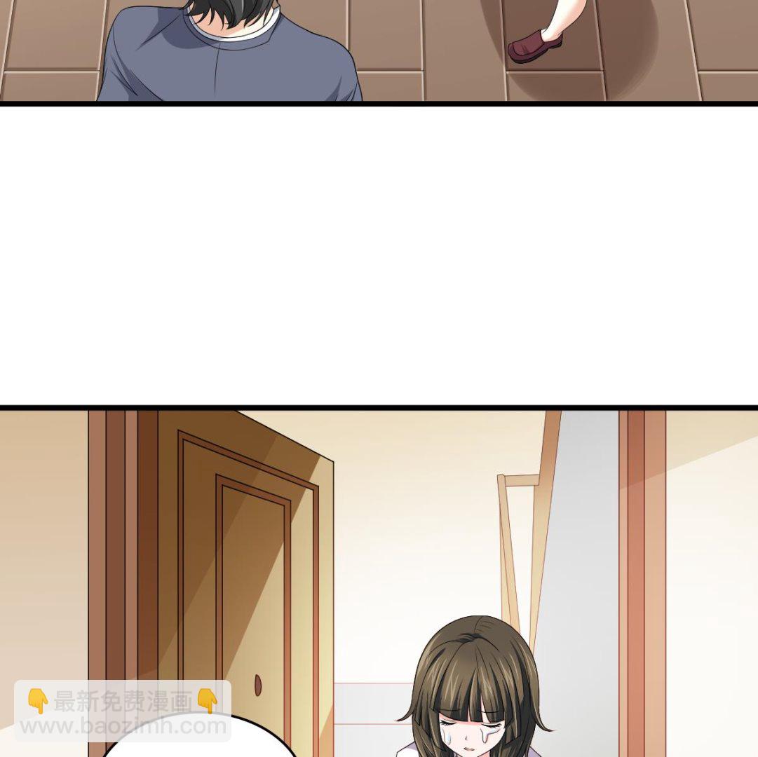 《寄养女的复仇》第137话 程诺自杀 第12页