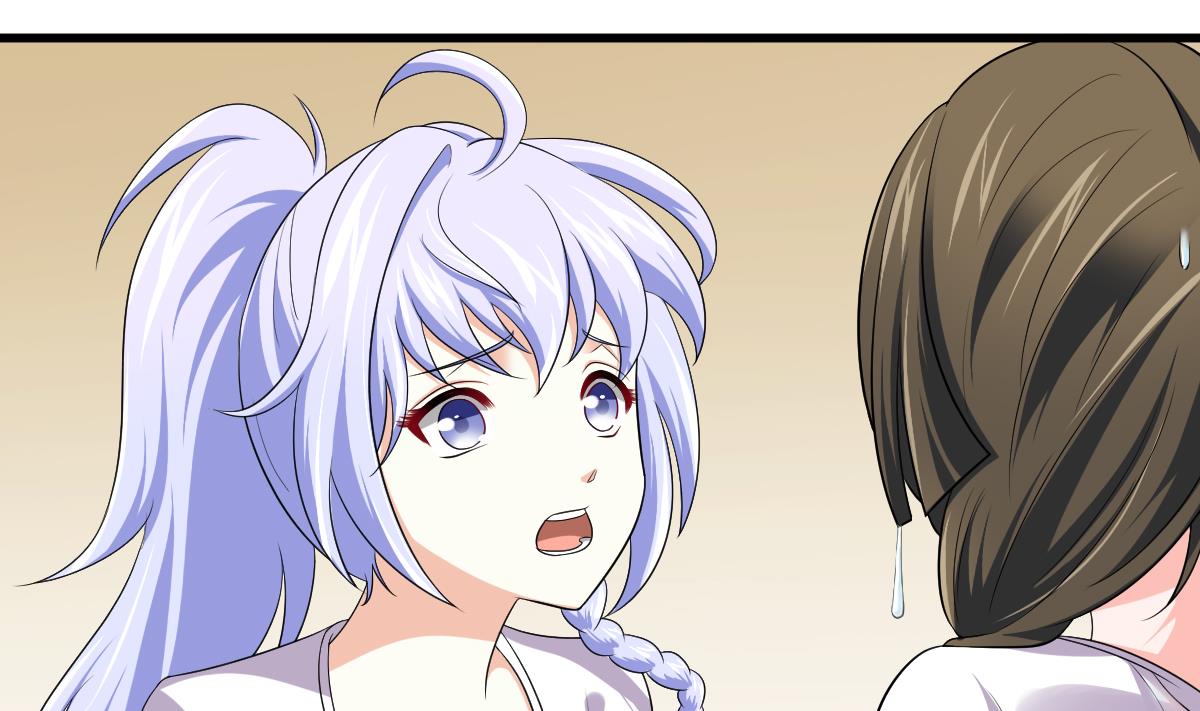《寄养女的复仇》第137话 程诺自杀 第14页