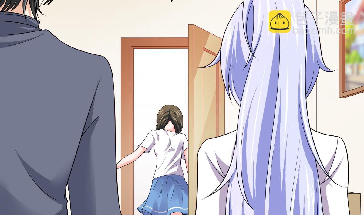 《寄养女的复仇》第137话 程诺自杀 第17页