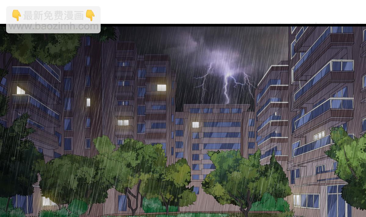 《寄养女的复仇》第137话 程诺自杀 第2页
