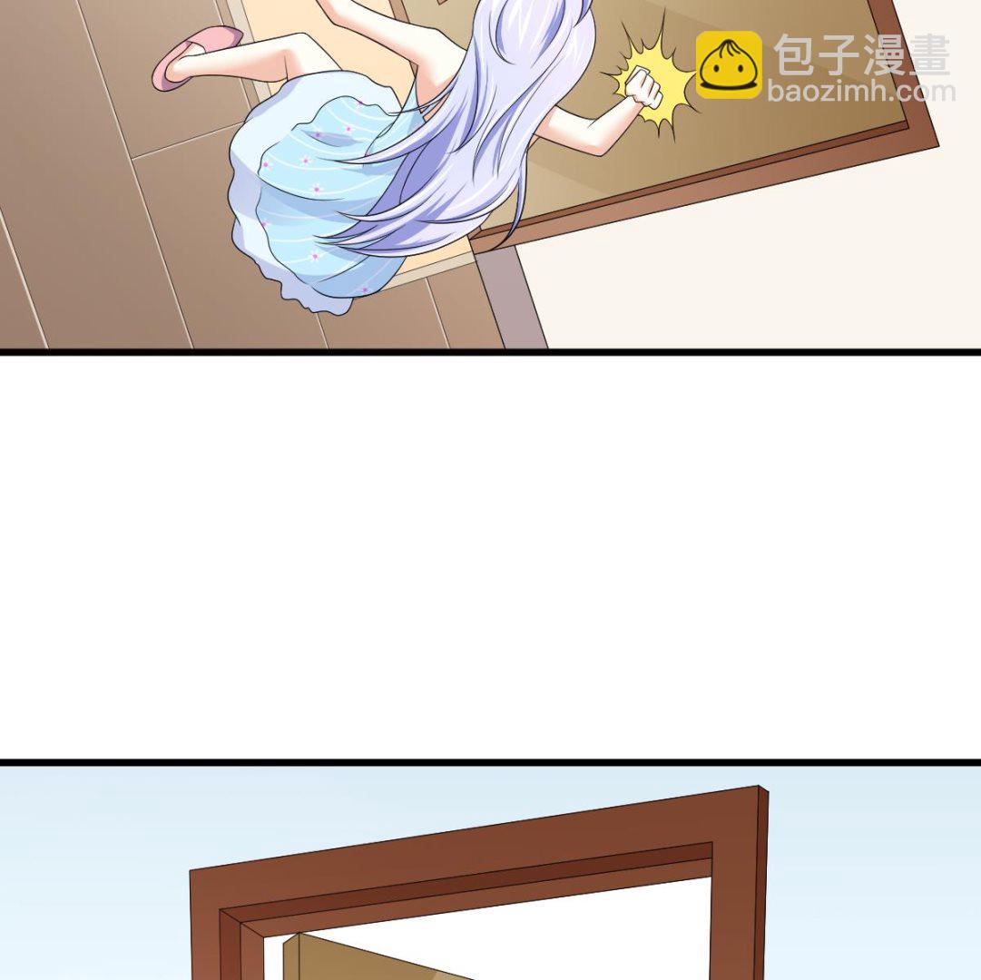 《寄养女的复仇》第137话 程诺自杀 第36页