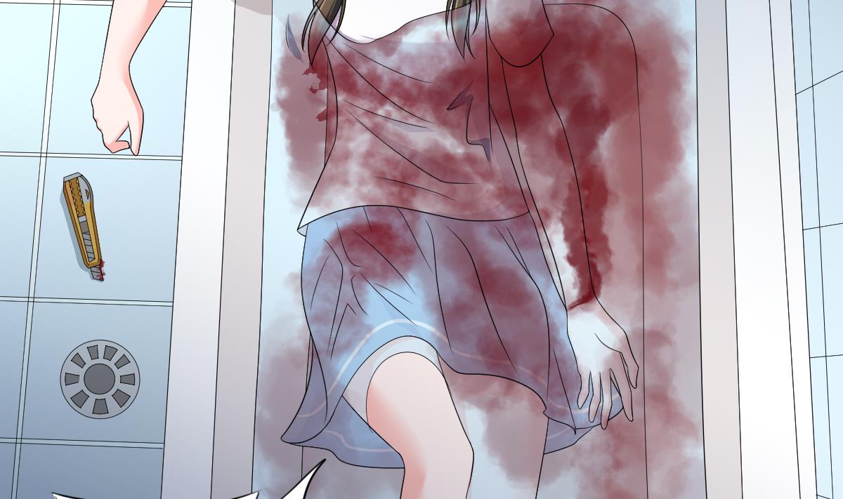 《寄养女的复仇》第137话 程诺自杀 第39页