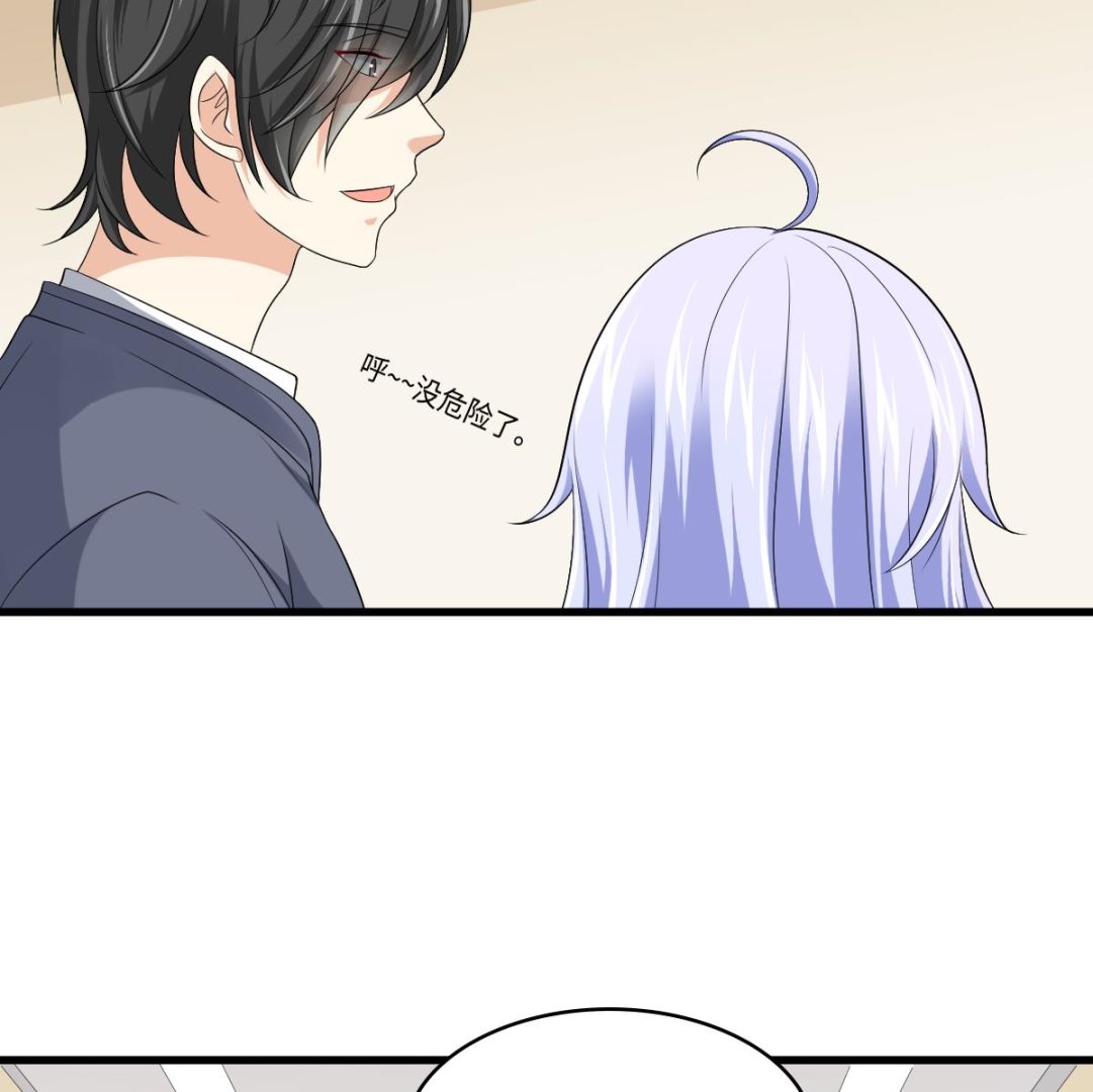 《寄养女的复仇》第137话 程诺自杀 第47页