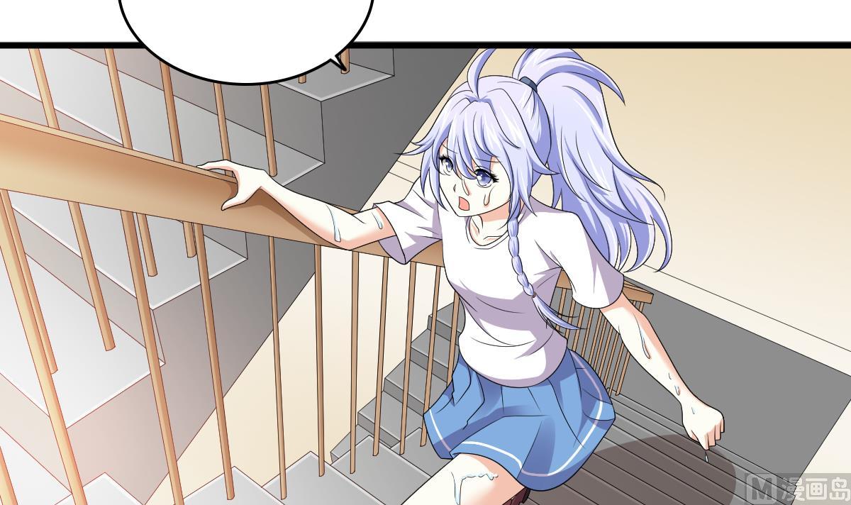 《寄养女的复仇》第137话 程诺自杀 第4页