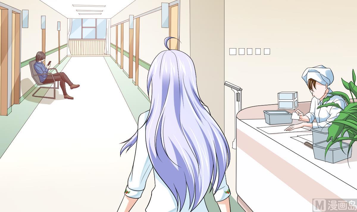 《寄养女的复仇》第138话 林乔正的怜惜 第23页