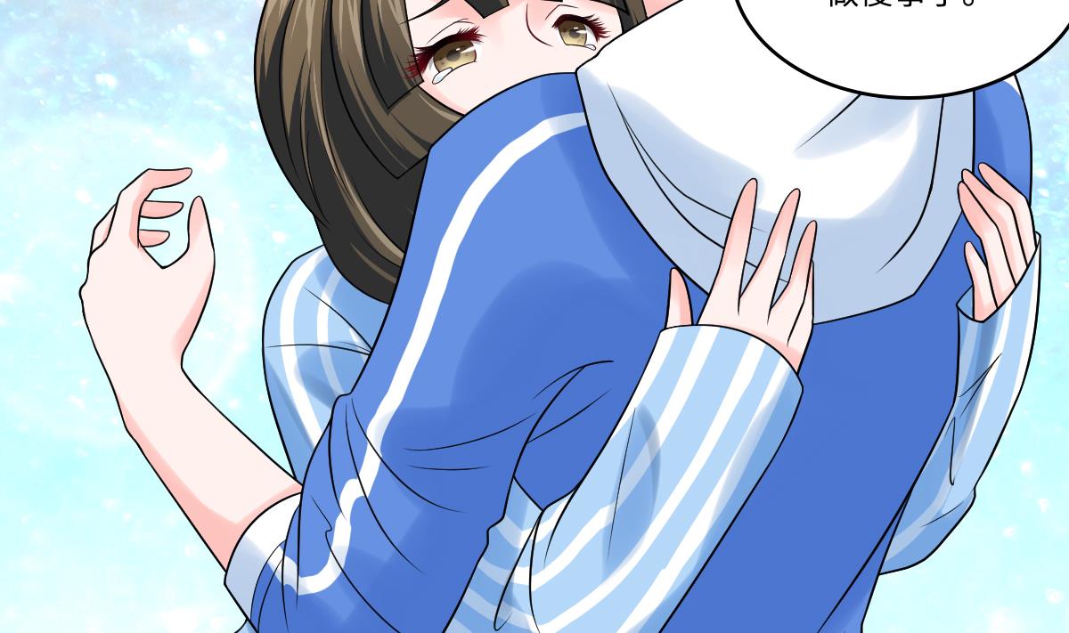 《寄养女的复仇》第138话 林乔正的怜惜 第28页