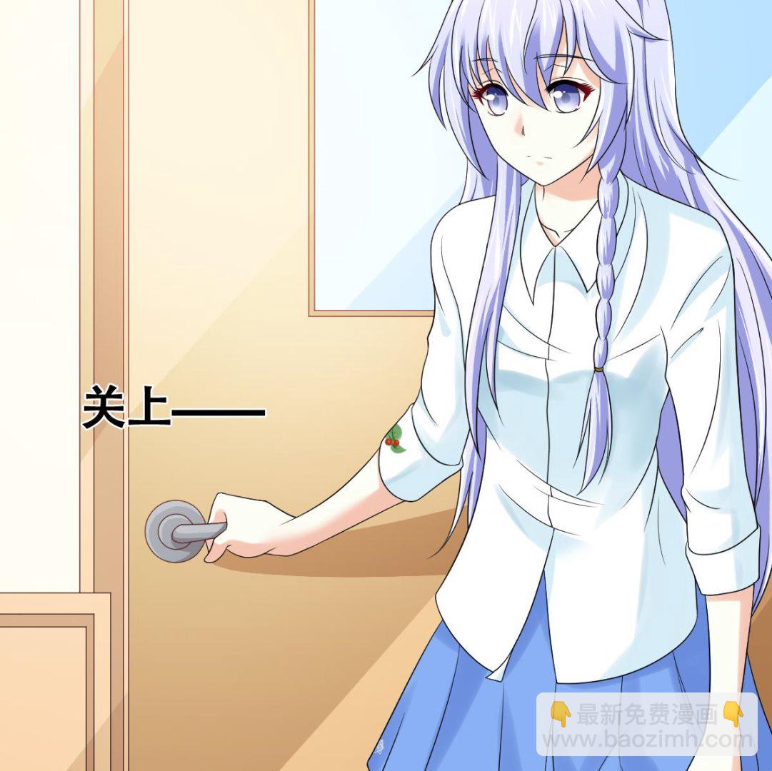 《寄养女的复仇》第138话 林乔正的怜惜 第36页