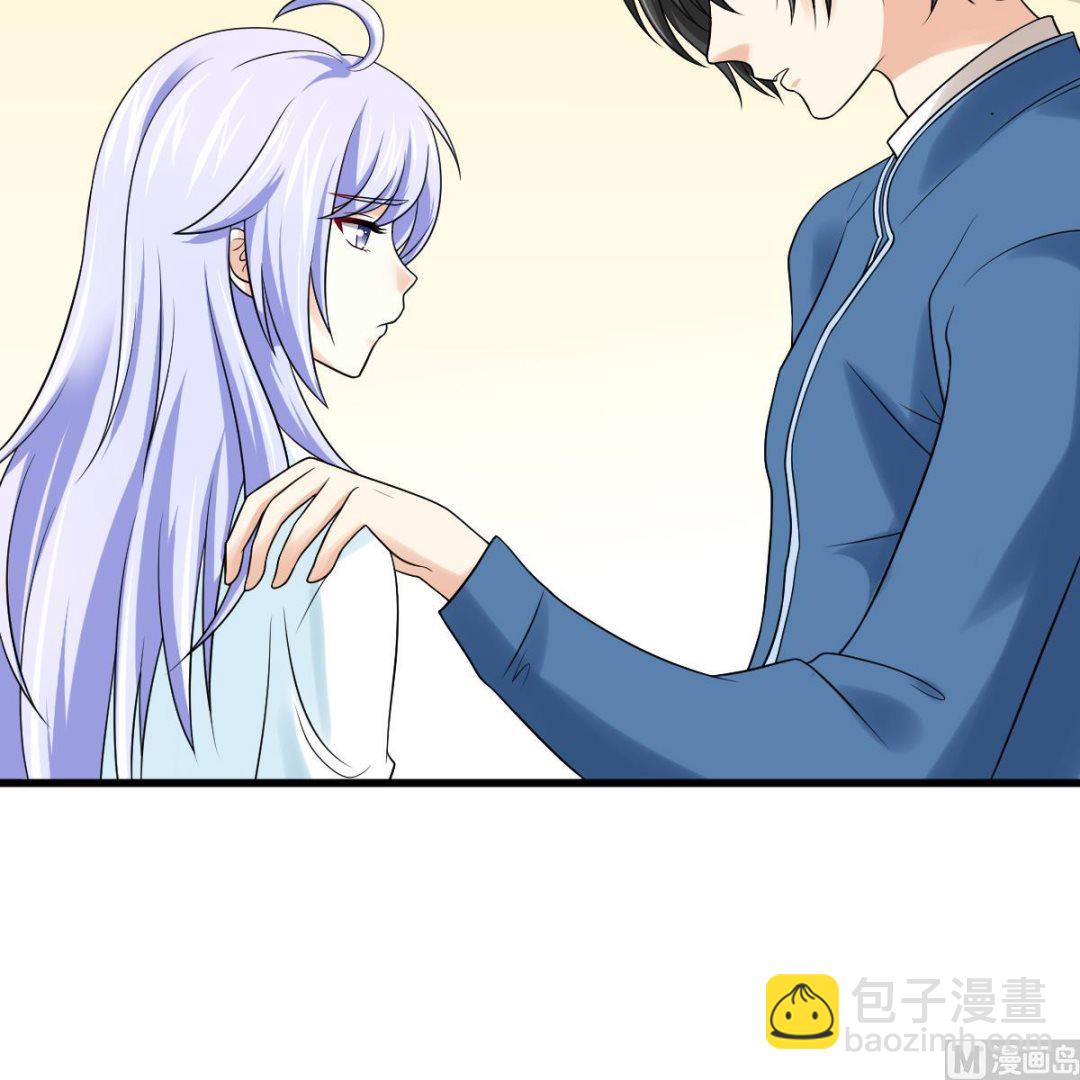 《寄养女的复仇》第138话 林乔正的怜惜 第38页