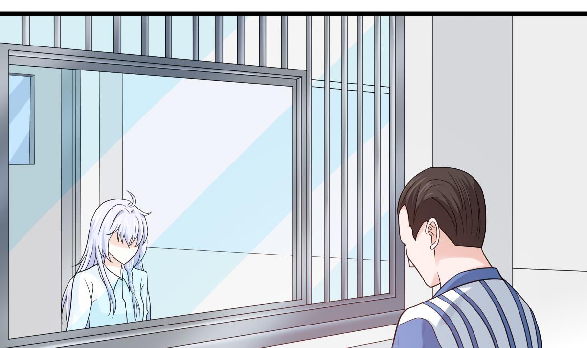 《寄养女的复仇》第138话 林乔正的怜惜 第3页