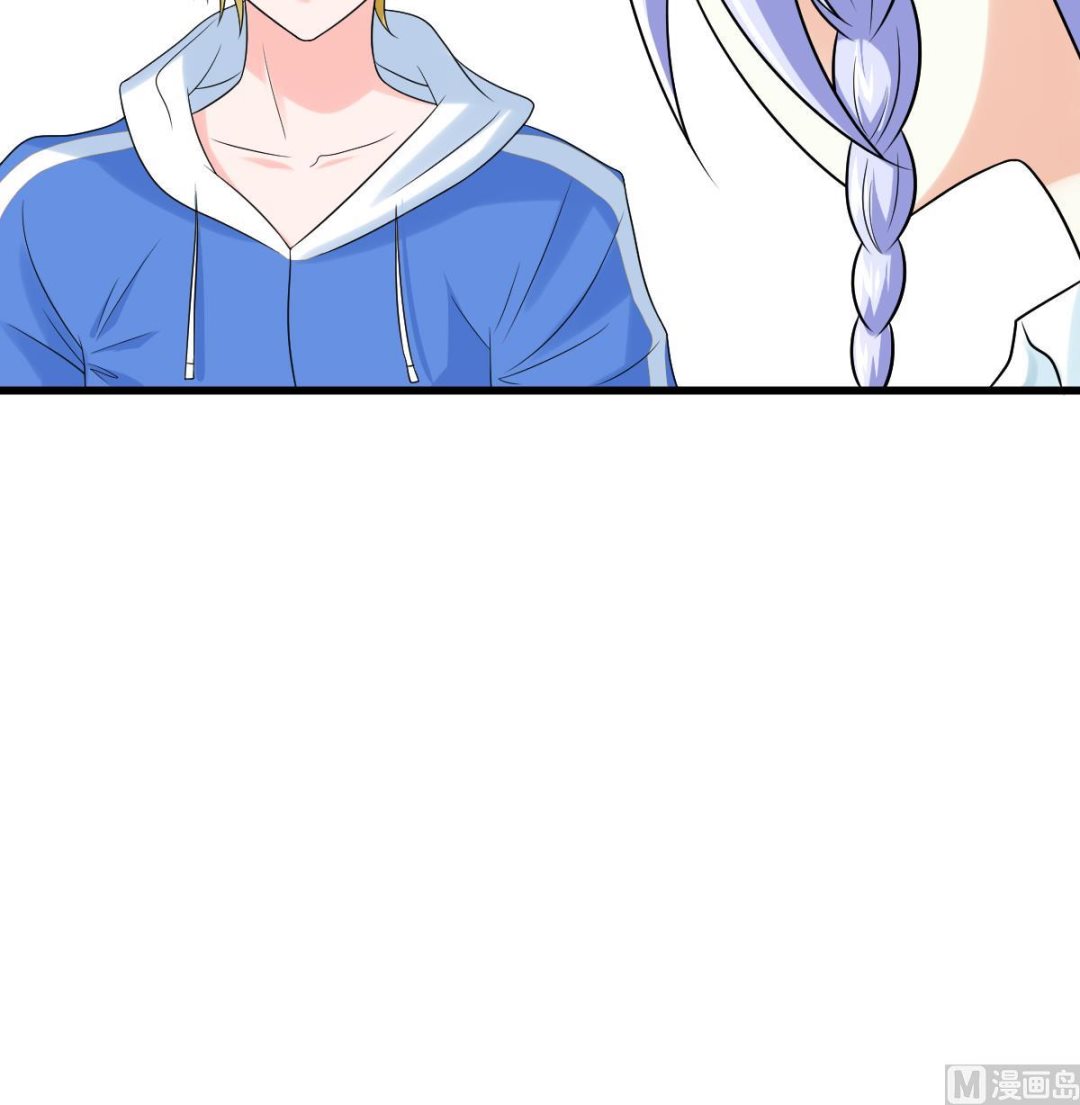 《寄养女的复仇》第138话 林乔正的怜惜 第44页