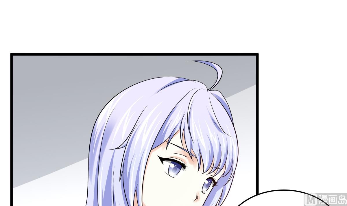 《寄养女的复仇》第138话 林乔正的怜惜 第5页