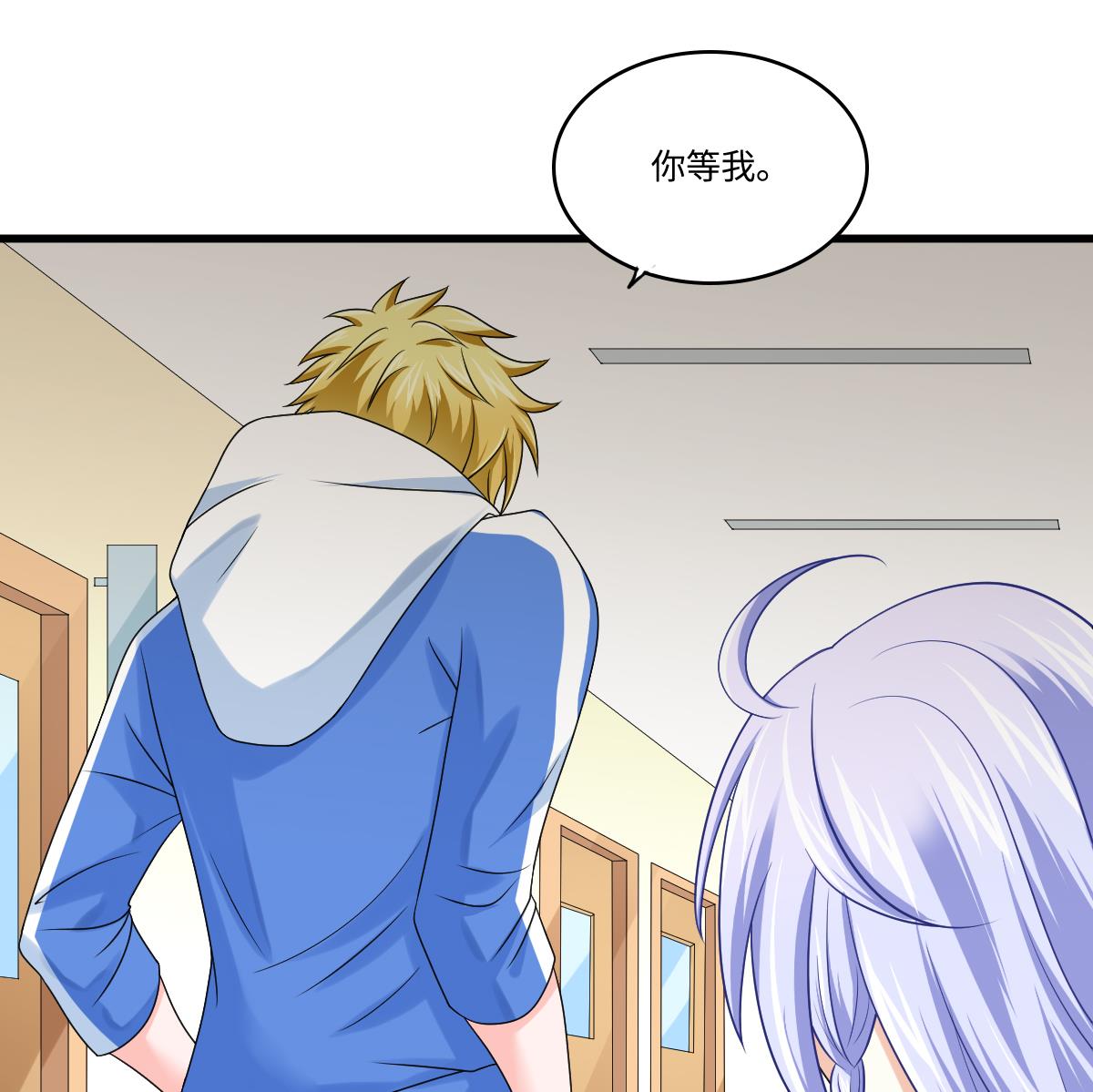 《寄养女的复仇》第139话 程诺假自杀？ 第23页