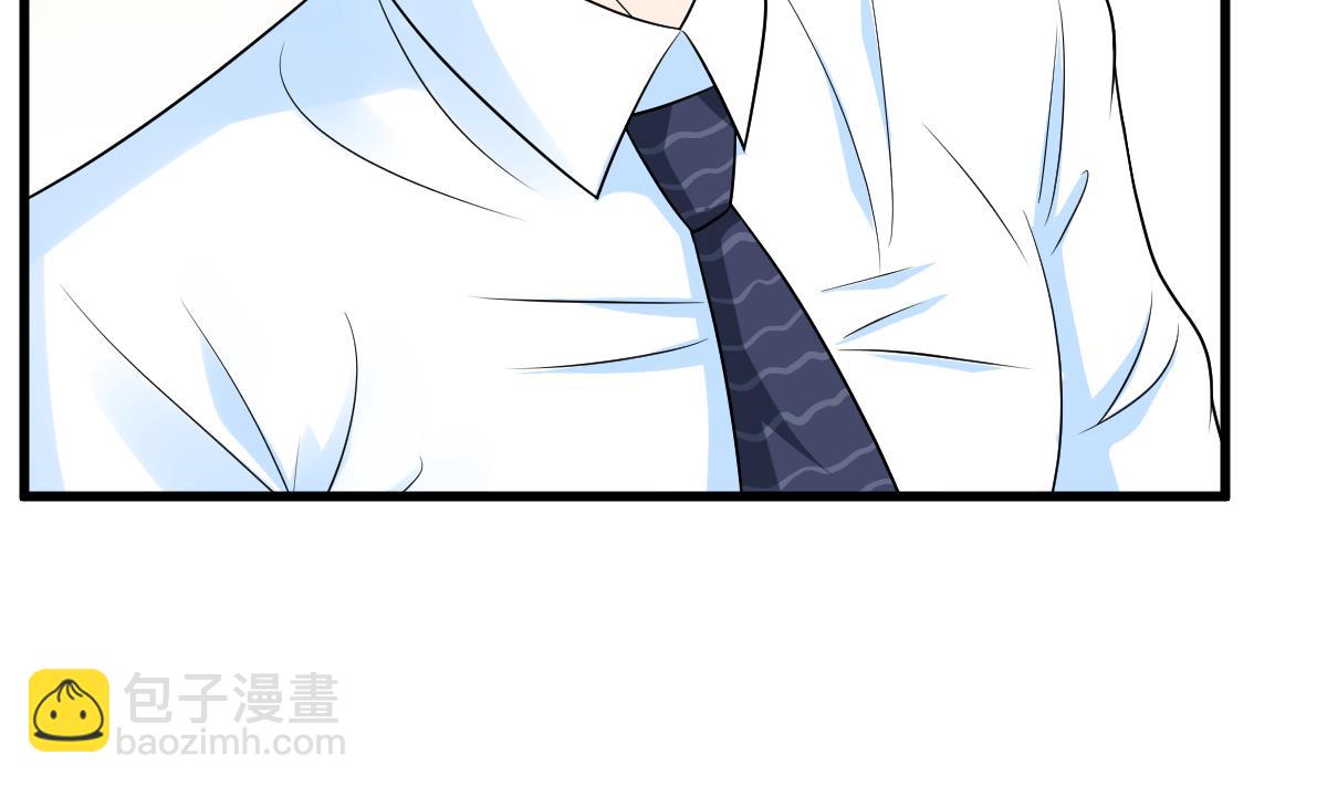 《寄养女的复仇》第139话 程诺假自杀？ 第45页