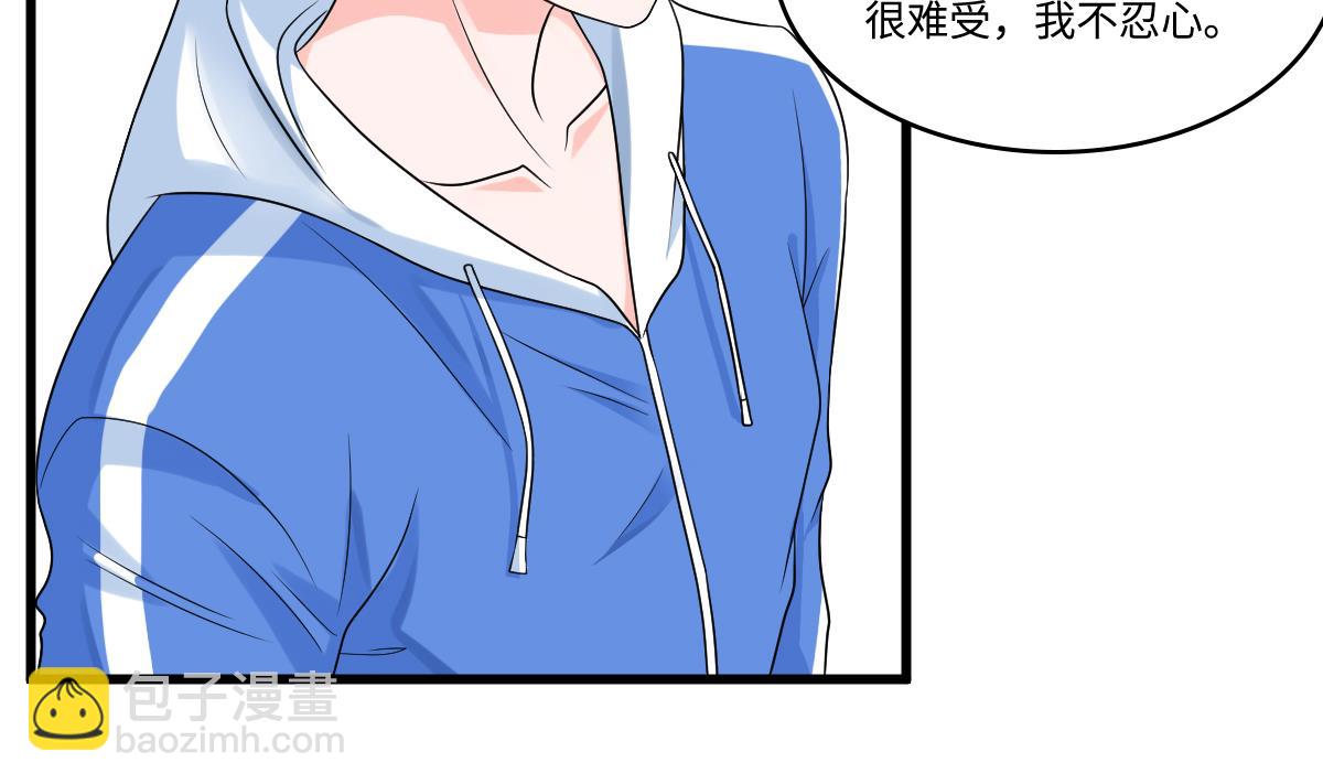 《寄养女的复仇》第139话 程诺假自杀？ 第5页