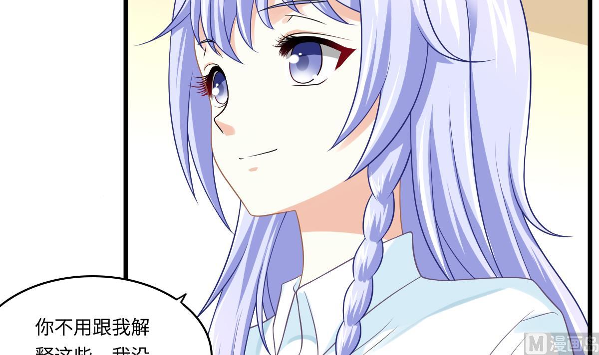《寄养女的复仇》第139话 程诺假自杀？ 第7页