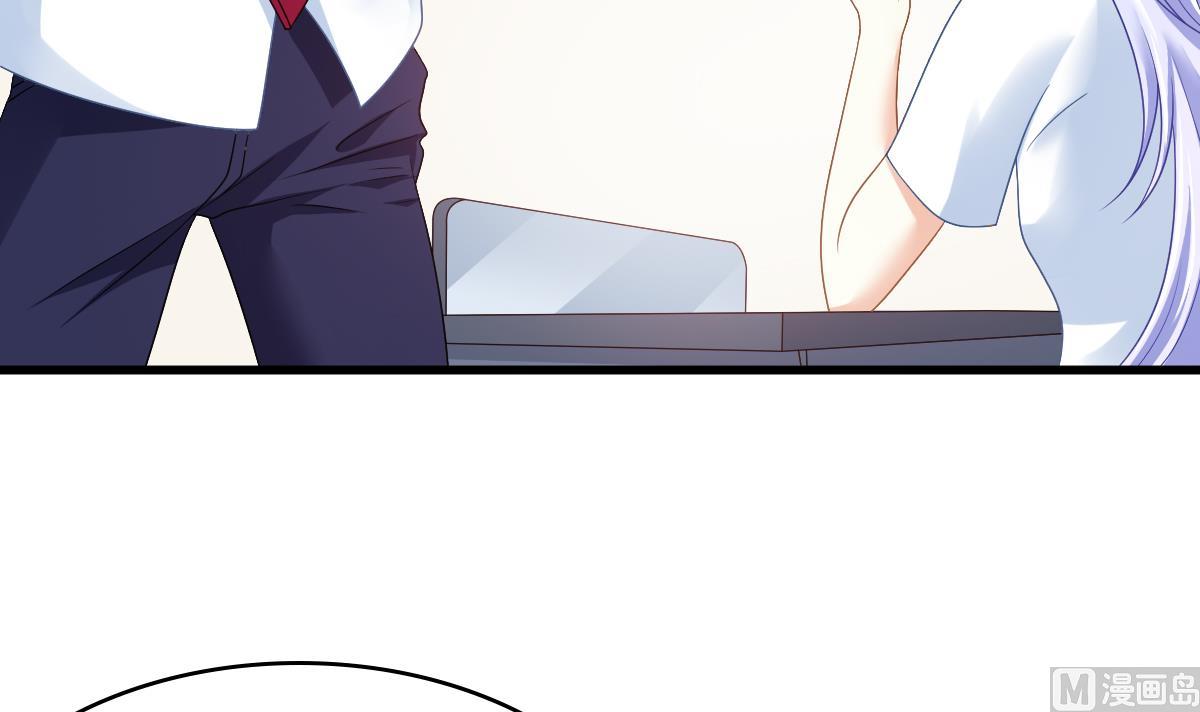 《寄养女的复仇》第142话 你可以依赖我 第10页