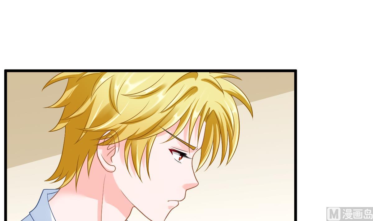 《寄养女的复仇》第142话 你可以依赖我 第16页