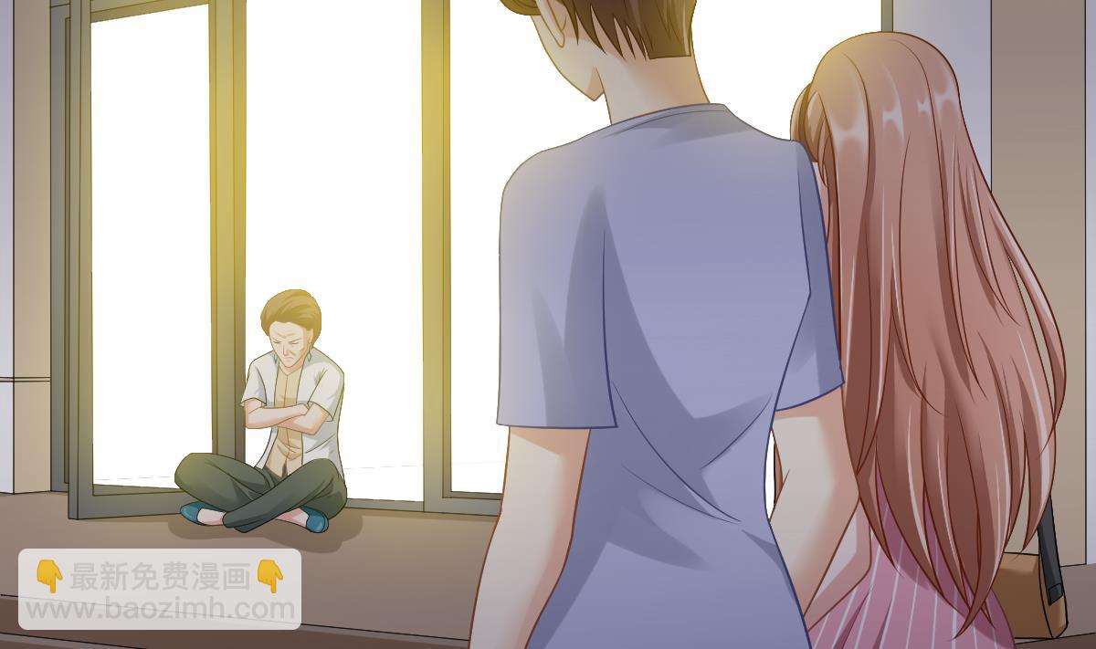 《寄养女的复仇》第142话 你可以依赖我 第21页