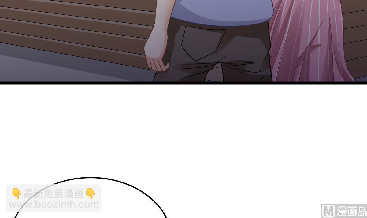 《寄养女的复仇》第142话 你可以依赖我 第22页