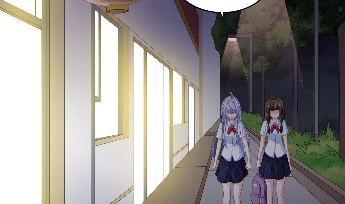《寄养女的复仇》第142话 你可以依赖我 第30页