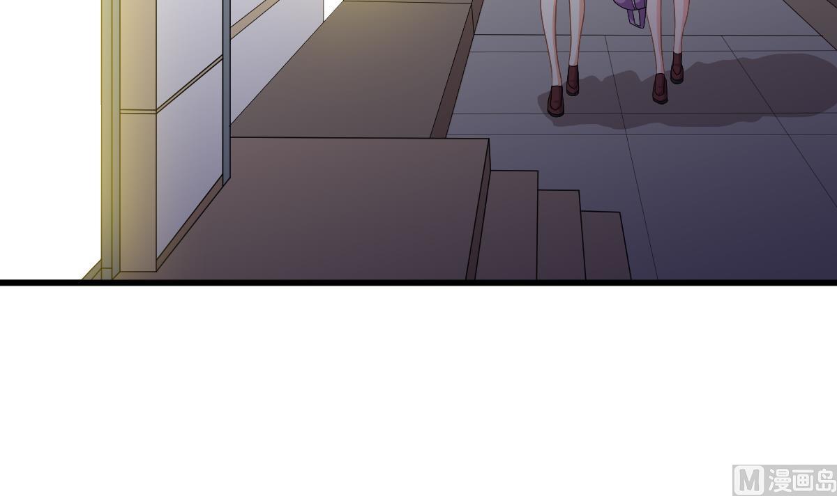 《寄养女的复仇》第142话 你可以依赖我 第31页