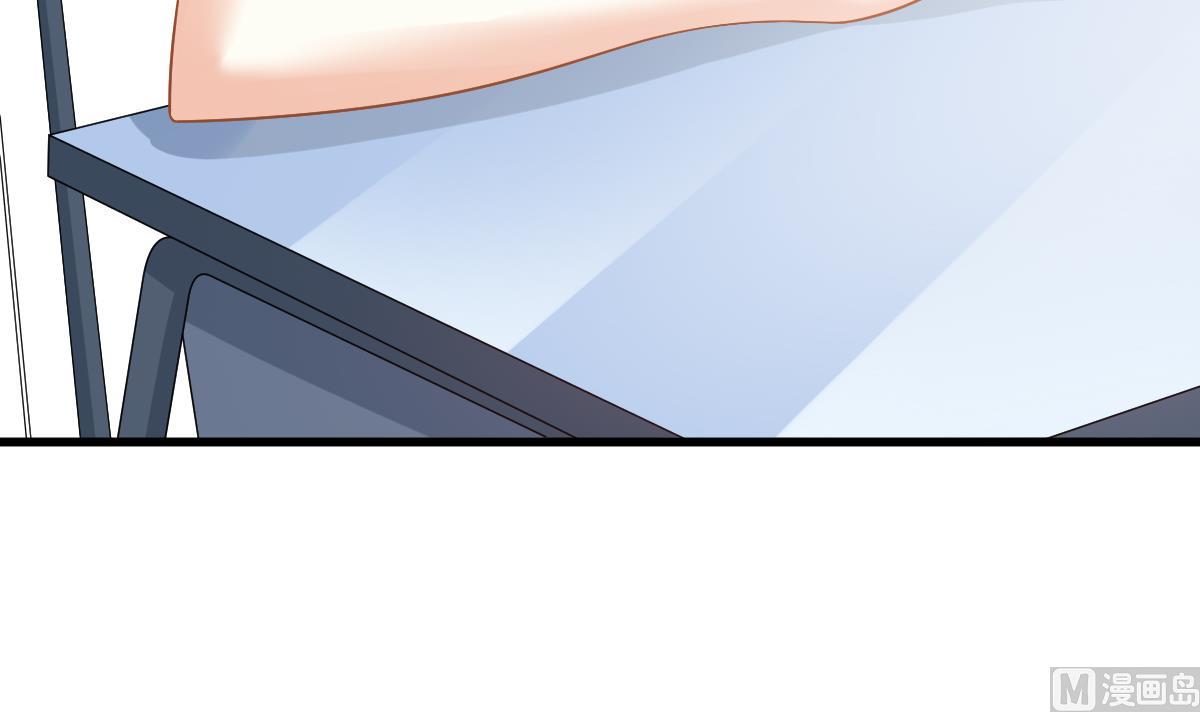 《寄养女的复仇》第142话 你可以依赖我 第7页