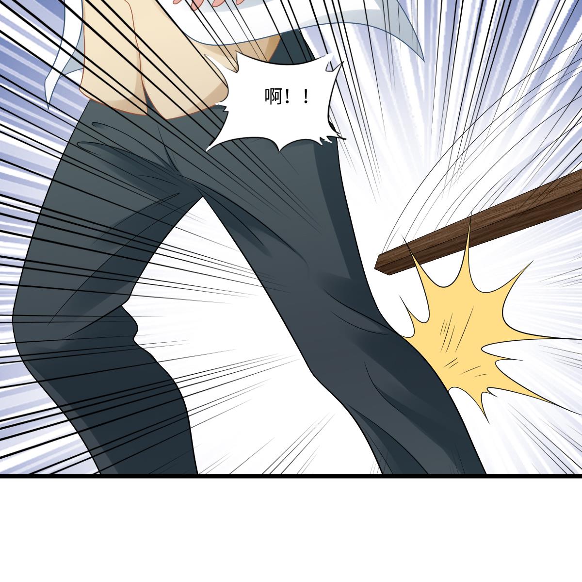 《寄养女的复仇》第143话 想坑我？做梦 第12页