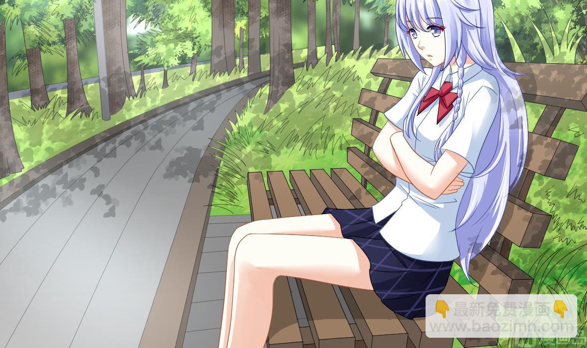 《寄养女的复仇》第143话 想坑我？做梦 第19页