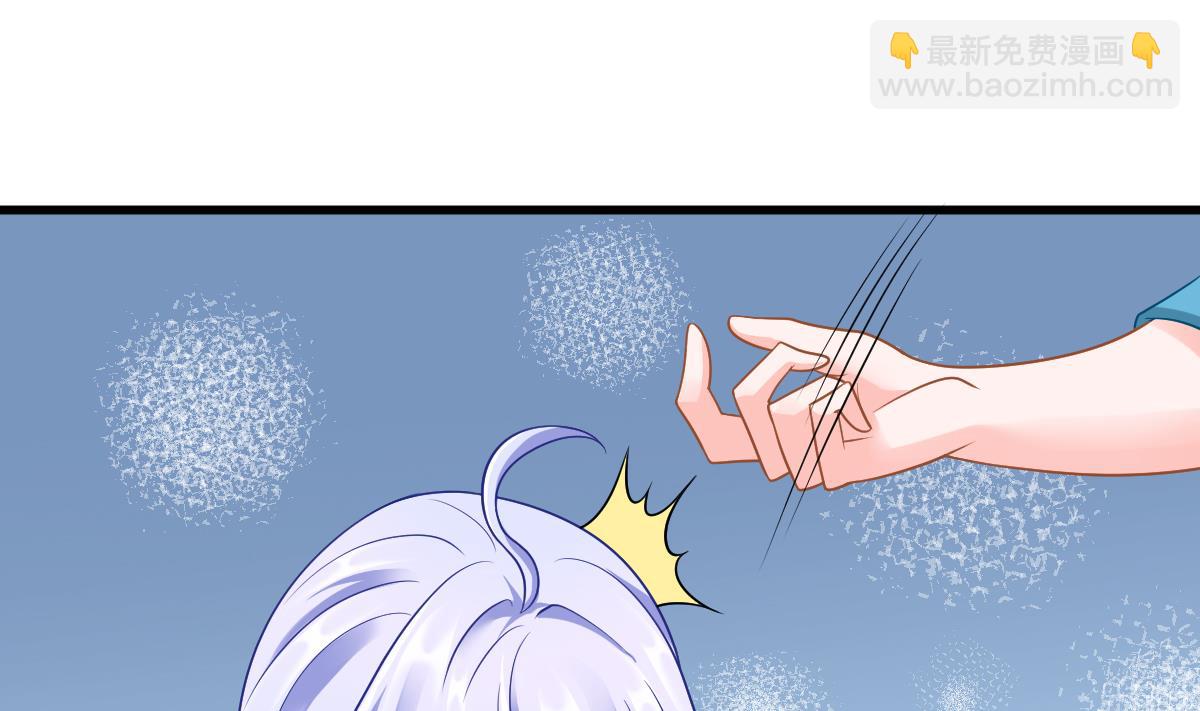 《寄养女的复仇》第143话 想坑我？做梦 第26页