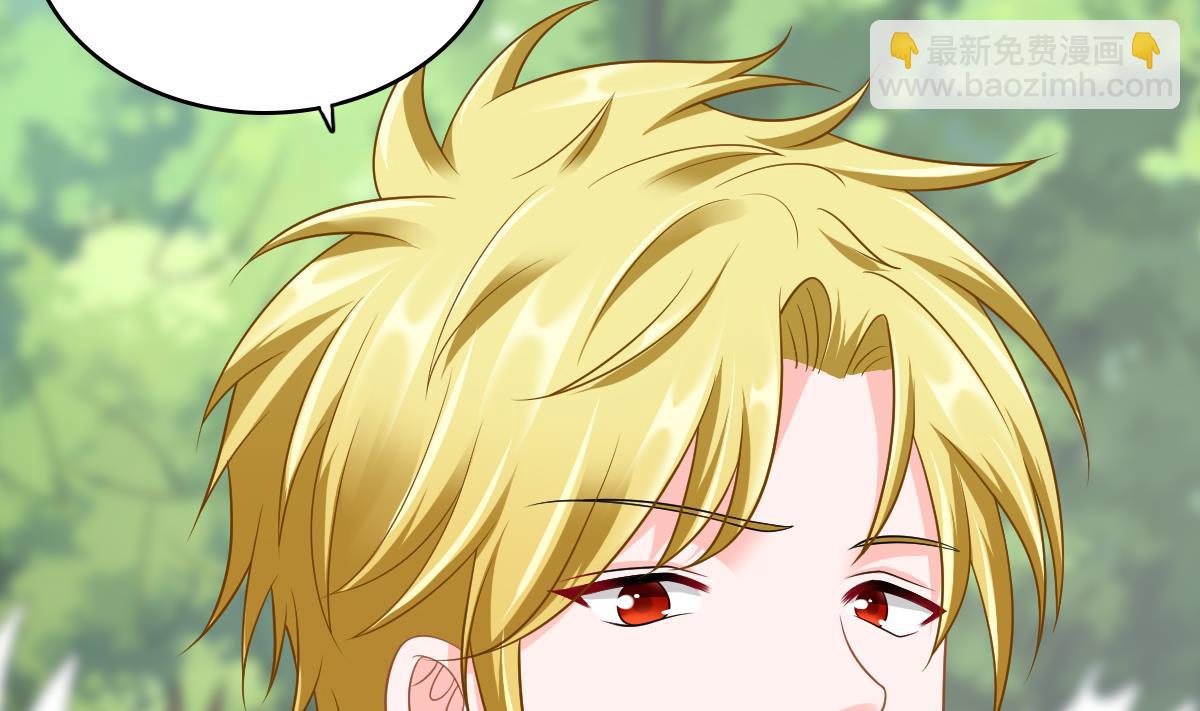 《寄养女的复仇》第143话 想坑我？做梦 第29页