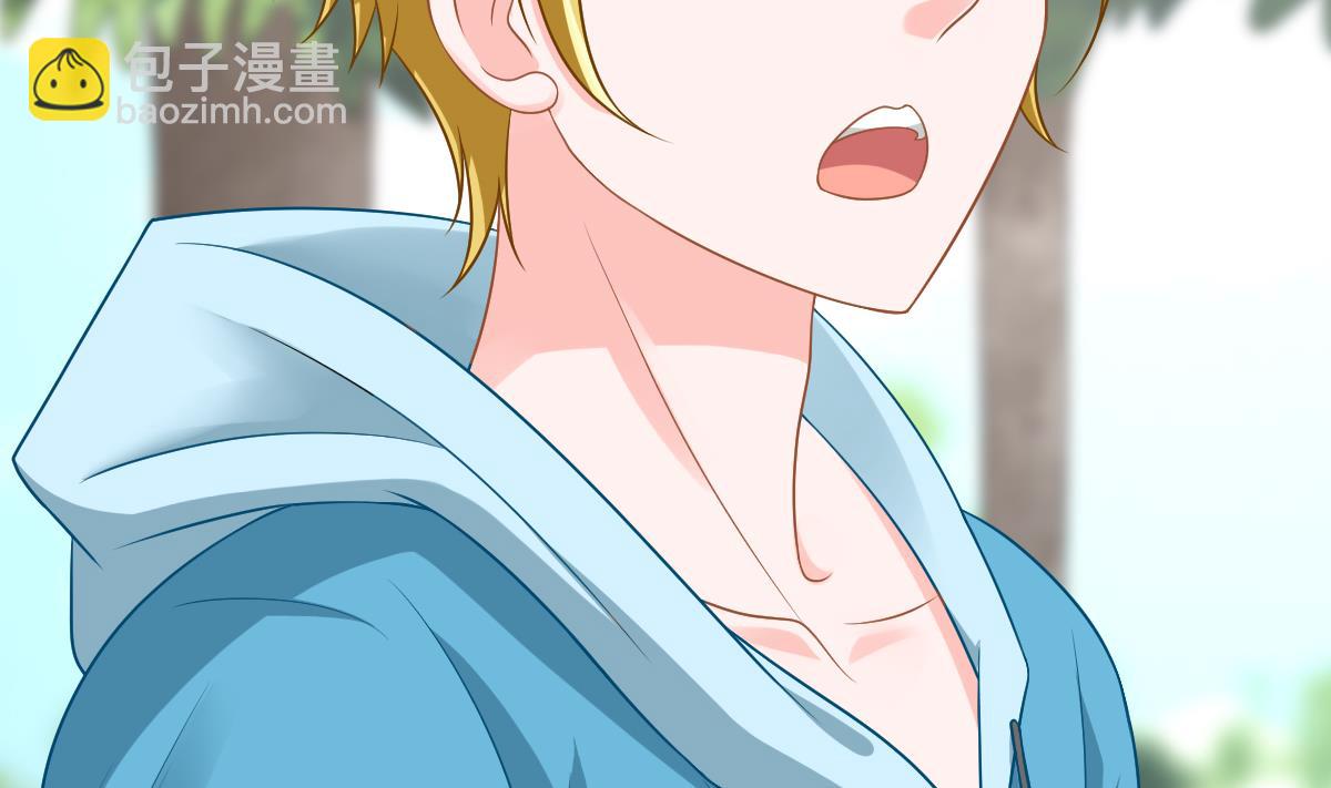 《寄养女的复仇》第143话 想坑我？做梦 第30页