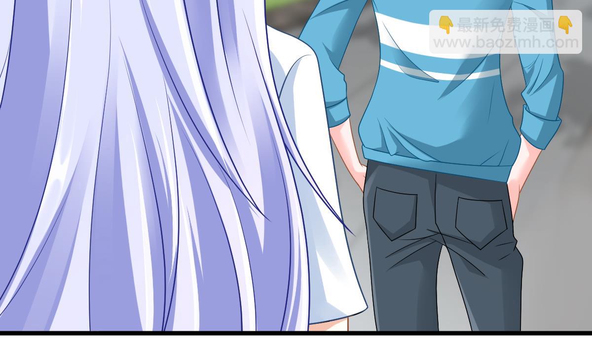 《寄养女的复仇》第143话 想坑我？做梦 第33页