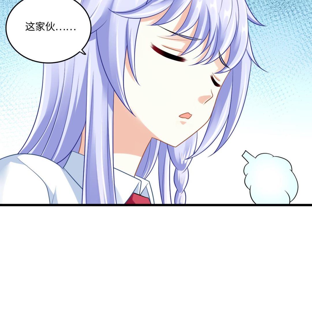 《寄养女的复仇》第143话 想坑我？做梦 第35页