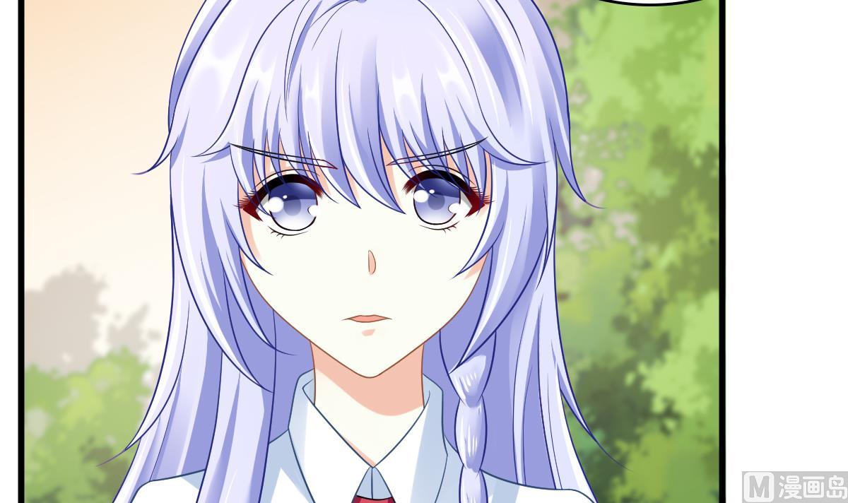 《寄养女的复仇》第143话 想坑我？做梦 第43页