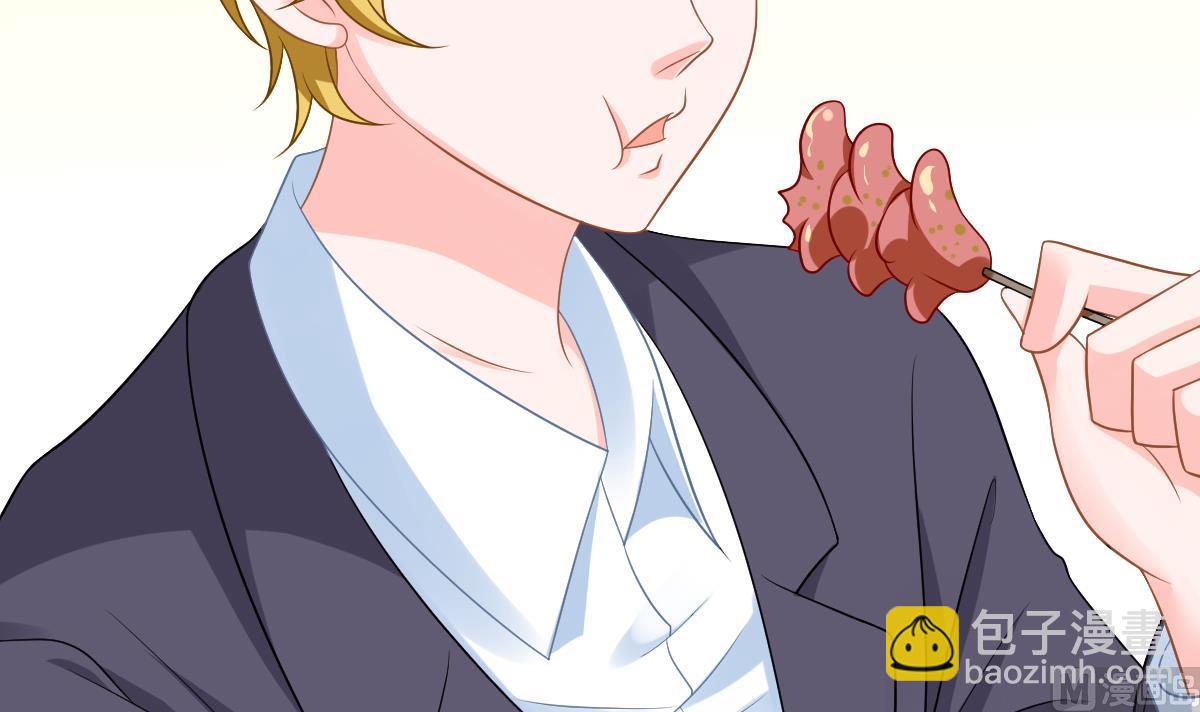 《寄养女的复仇》第144话 彪哥的女人是谁 第10页