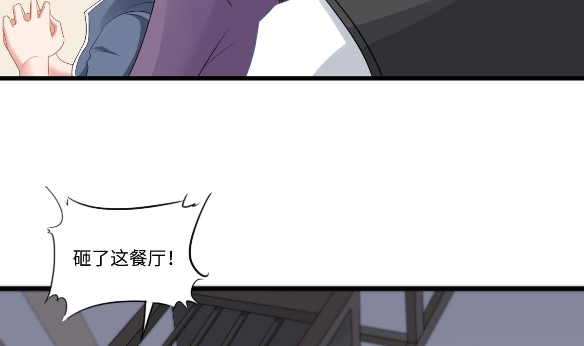 《寄养女的复仇》第144话 彪哥的女人是谁 第21页