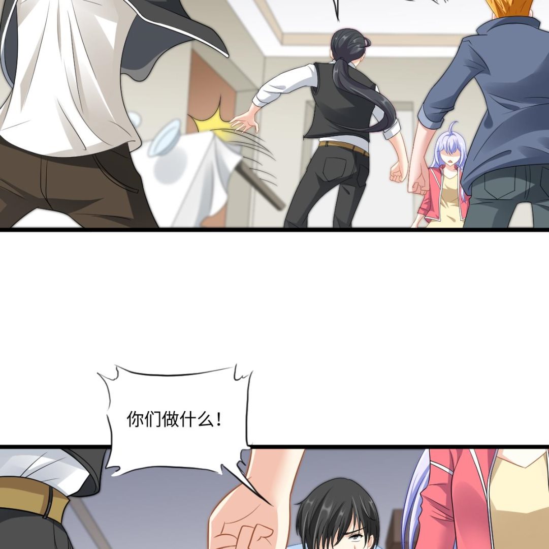 《寄养女的复仇》第144话 彪哥的女人是谁 第23页