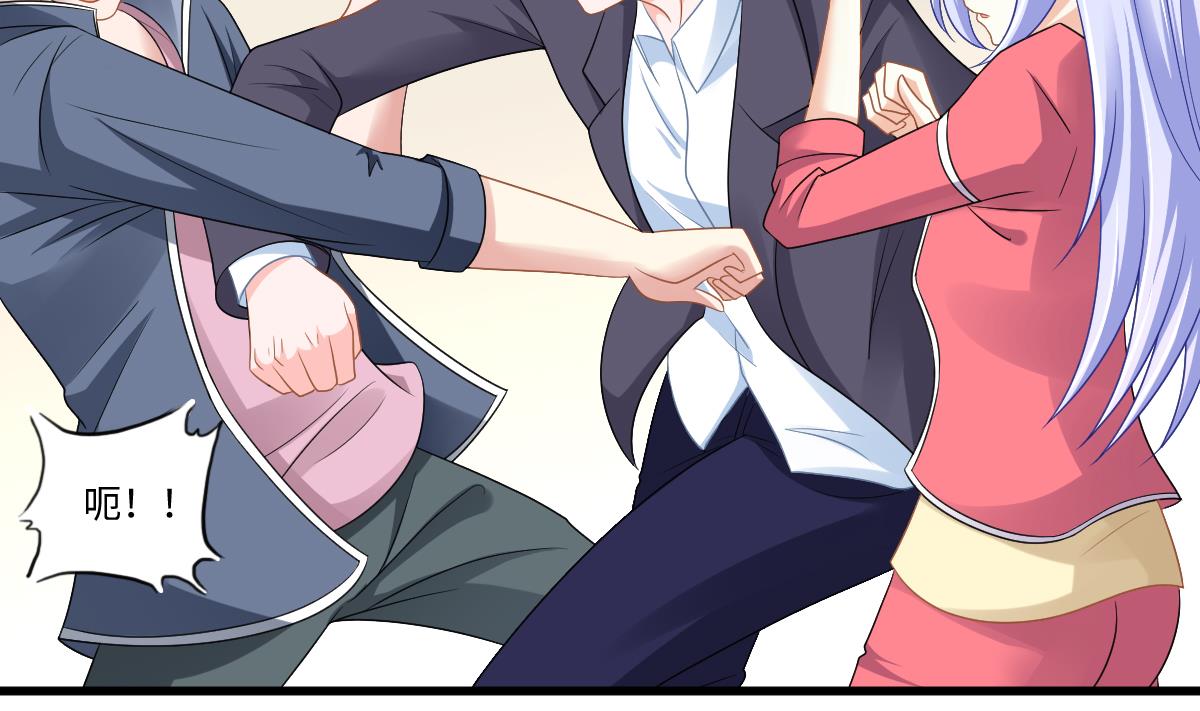 《寄养女的复仇》第144话 彪哥的女人是谁 第27页