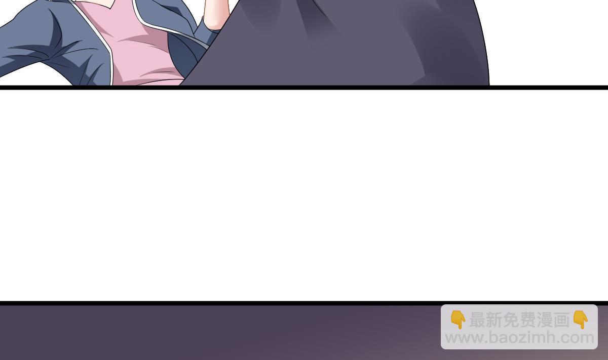 《寄养女的复仇》第144话 彪哥的女人是谁 第30页