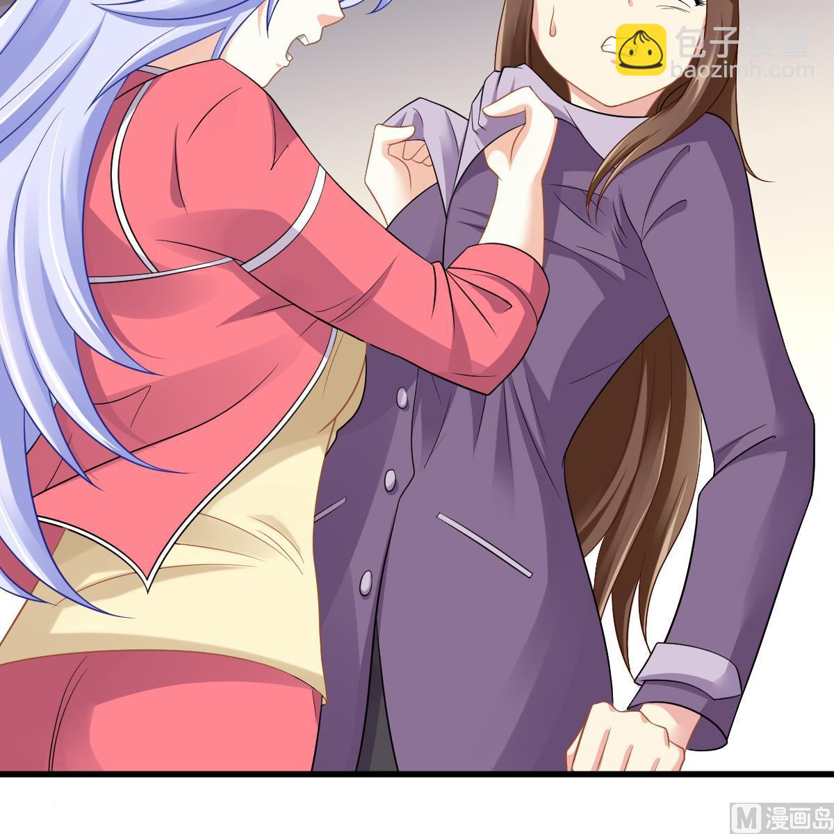 《寄养女的复仇》第144话 彪哥的女人是谁 第37页