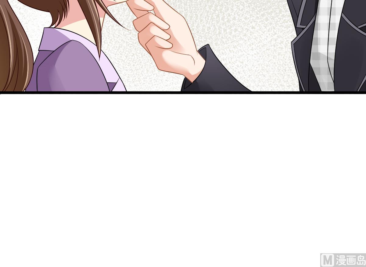 《寄养女的复仇》第144话 彪哥的女人是谁 第49页