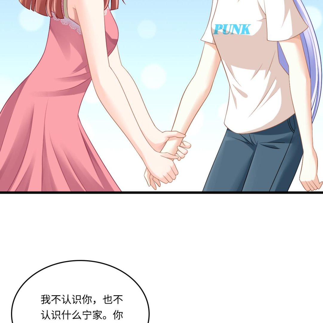《寄养女的复仇》第141话 亲生父亲找上来了 第12页