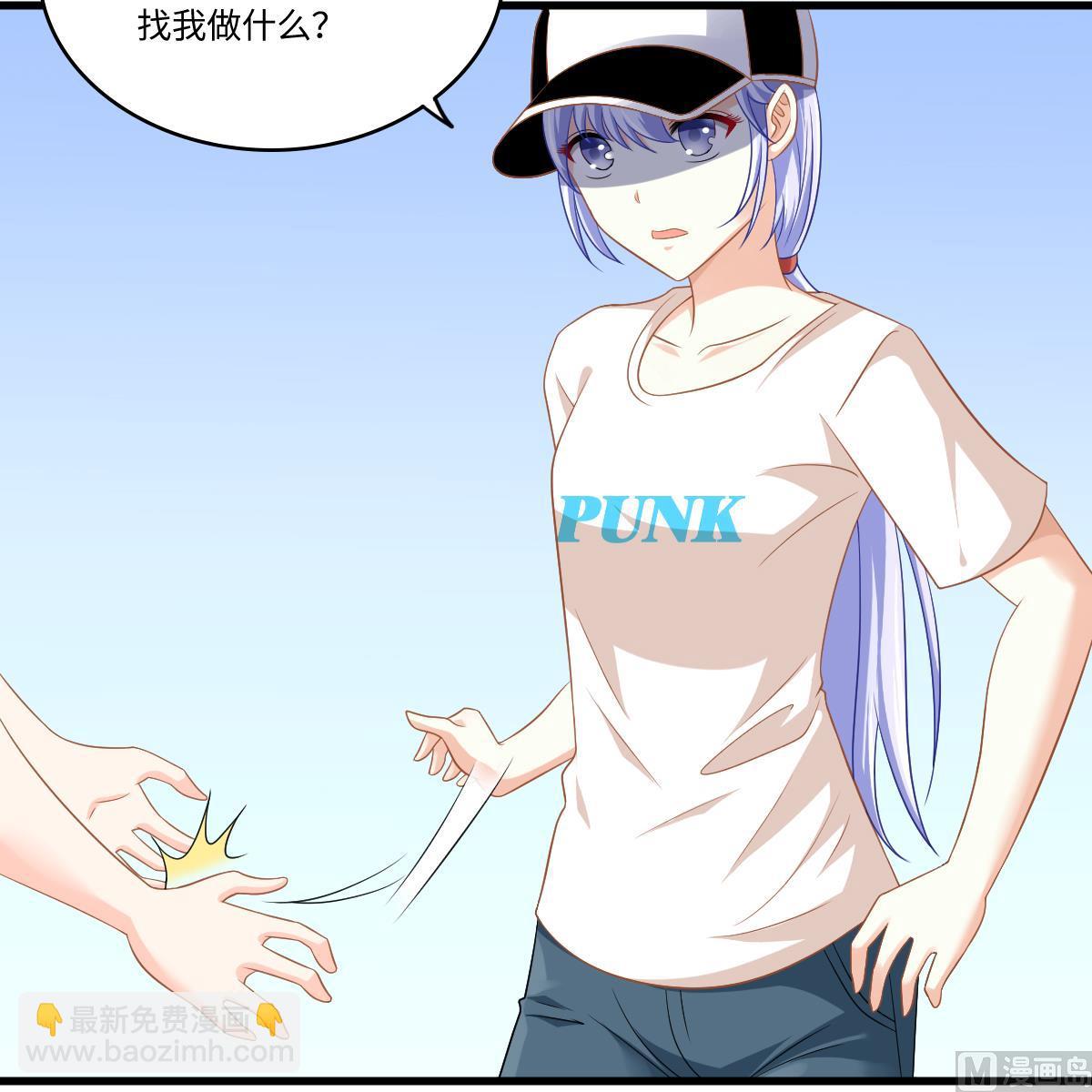 《寄养女的复仇》第141话 亲生父亲找上来了 第13页