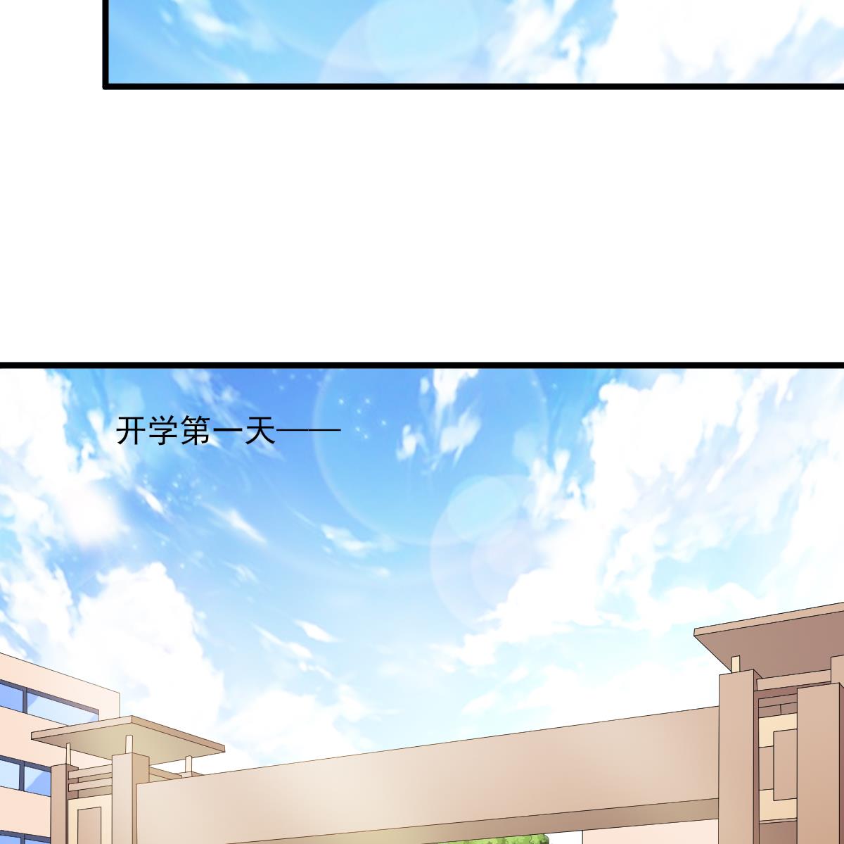 《寄养女的复仇》第141话 亲生父亲找上来了 第35页