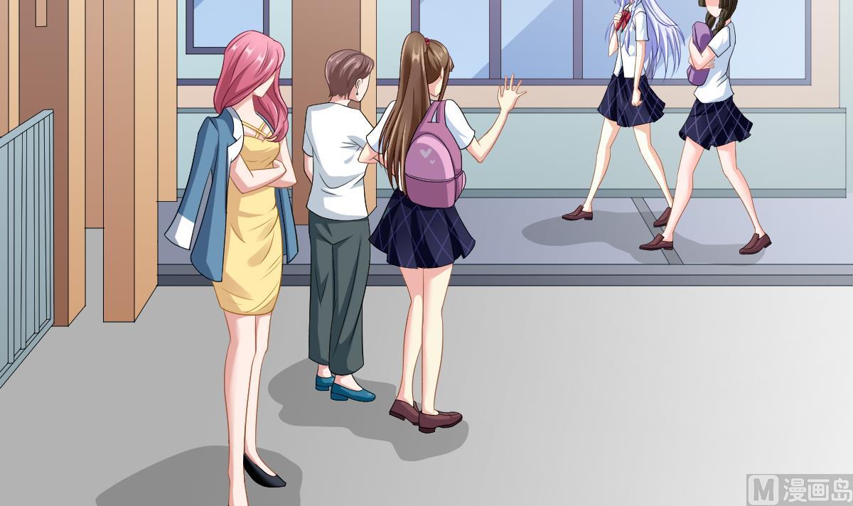 《寄养女的复仇》第141话 亲生父亲找上来了 第40页