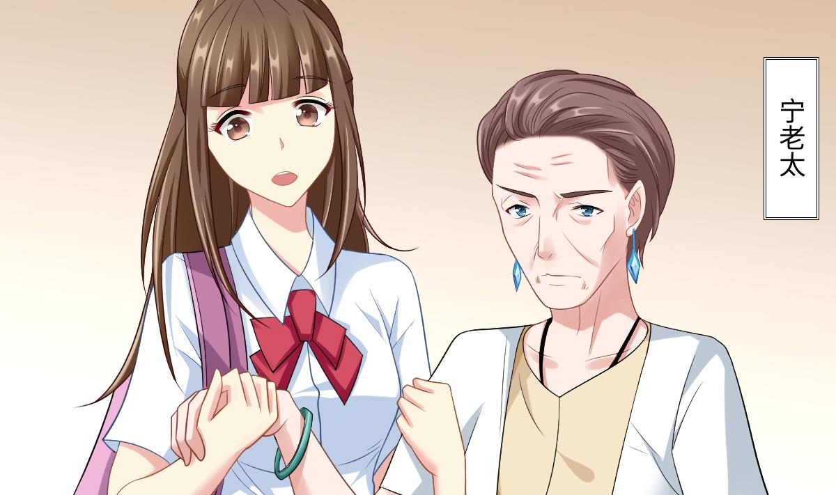 《寄养女的复仇》第141话 亲生父亲找上来了 第42页